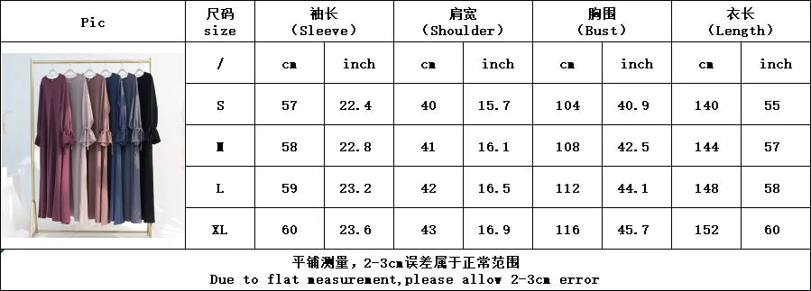 Ramadan Arabic Muslim Women Modest Dress Elegant Dubai Plain Abaya Islamic Church Clothing Fashion Loose Turkey Solid Robe